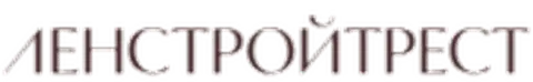 Ленстройтрест