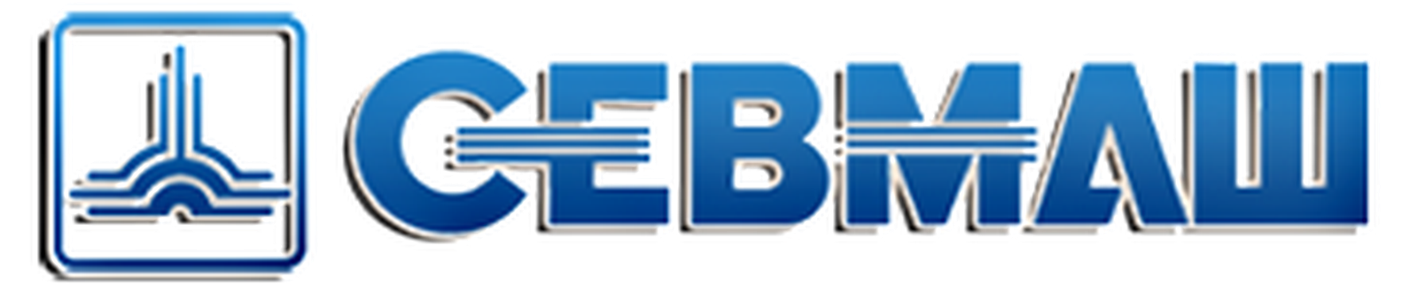 Севмаш