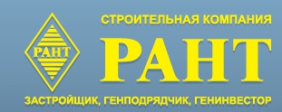 РАНТ